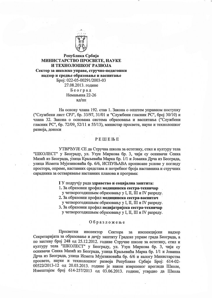 Resenje 2013_001