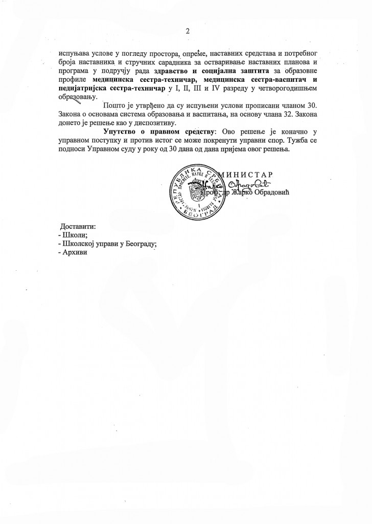 Resenje 2013_002