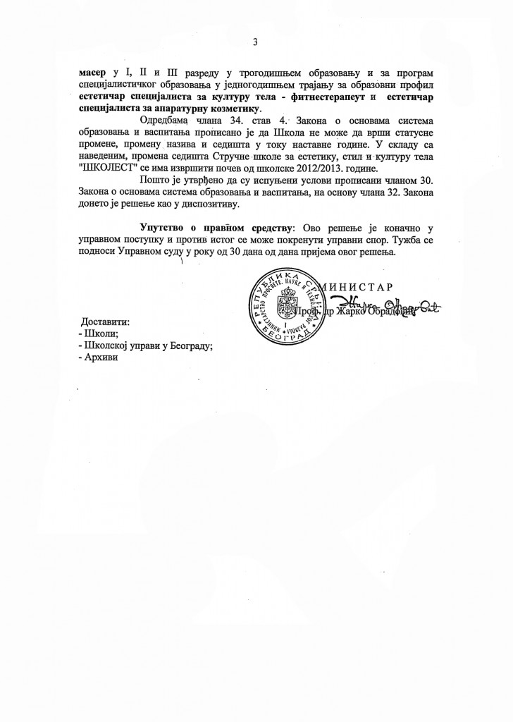 Resenje_003